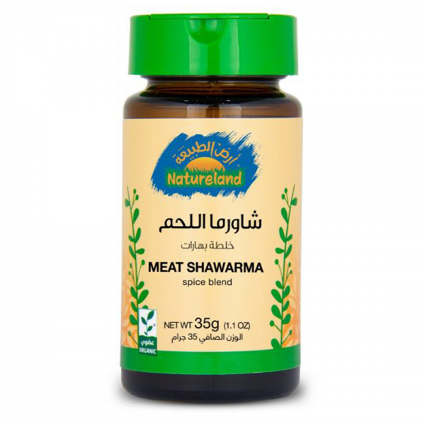 بهارات شاورما اللحم من أرض الطبيعة بهارات شاورما اللحم من أرض الطبيعة