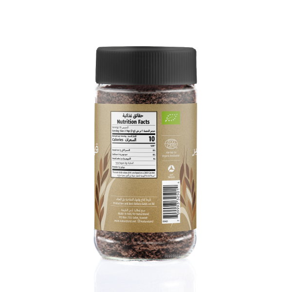 قهوة الشعير سريعة التحضير قهوة الشعير سريعة التحضير