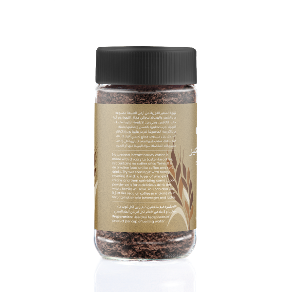 قهوة الشعير سريعة التحضير قهوة الشعير سريعة التحضير