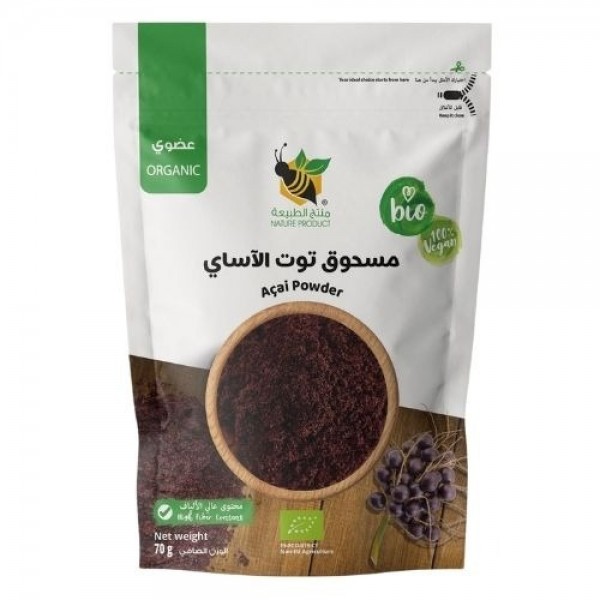 مسحوق توت الآساي منتج الطبيعة مسحوق توت الآساي منتج الطبيعة