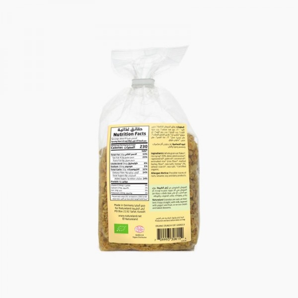 جرانولا شوفان مقرمش من أرض الطبيعة جرانولا شوفان مقرمش من أرض الطبيعة