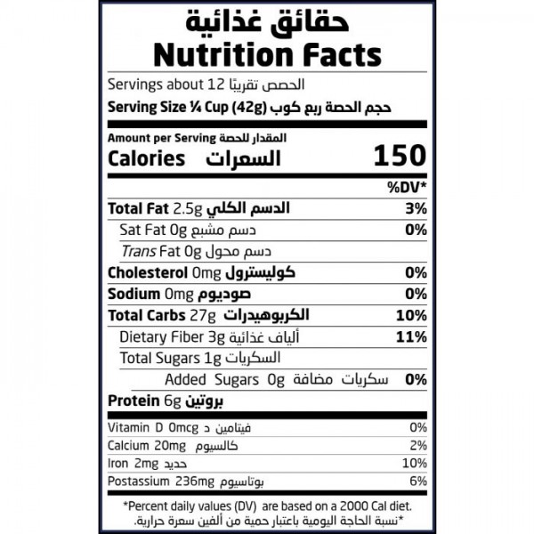 كينوا ألوان أرض الطبيعة كينوا ألوان أرض الطبيعة