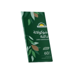 شوكولاته داكنة – أرض الطبيعة