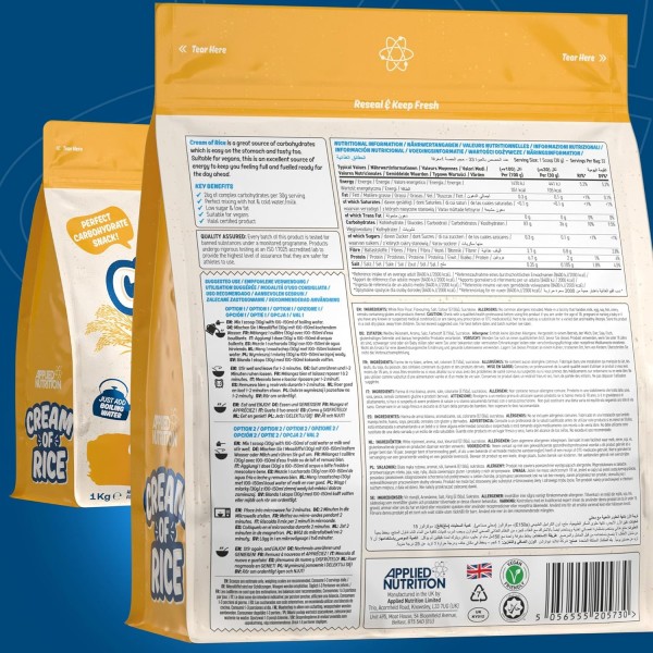 كريمة الأرز قولدن سيرب 1كيلو من ابلايد نيوترشن