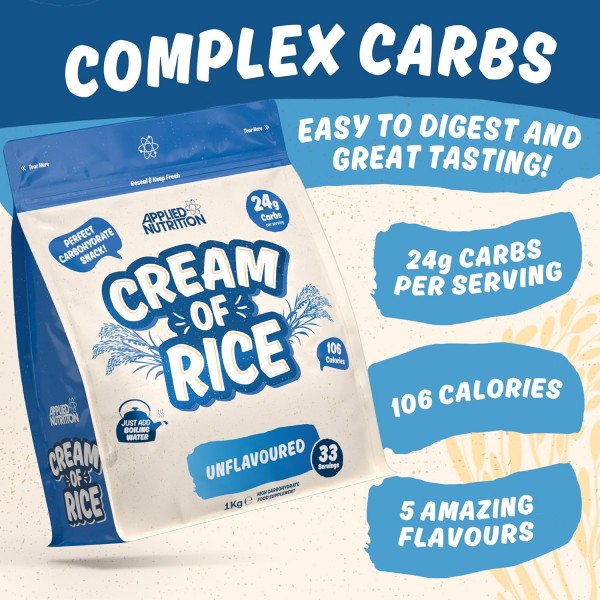 كريمة الأرز بدون نكهة 1 كيلو من ابلايد نيوترشن