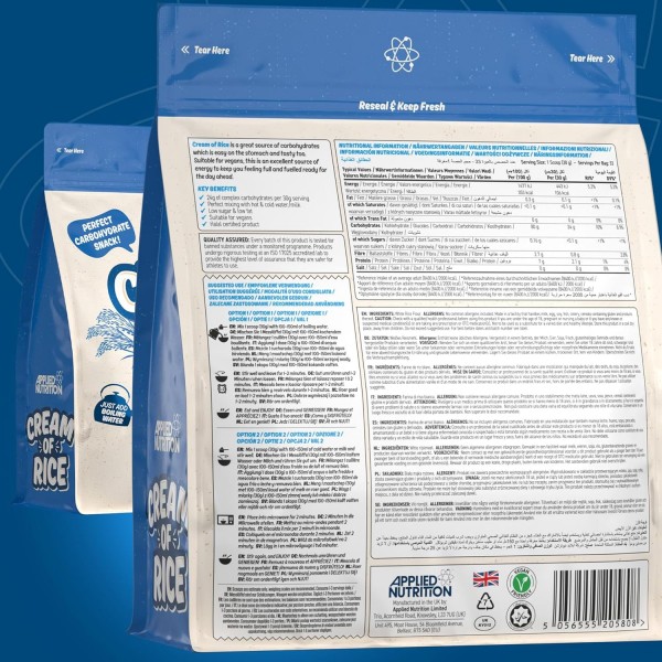 كريمة الأرز بدون نكهة 1 كيلو من ابلايد نيوترشن