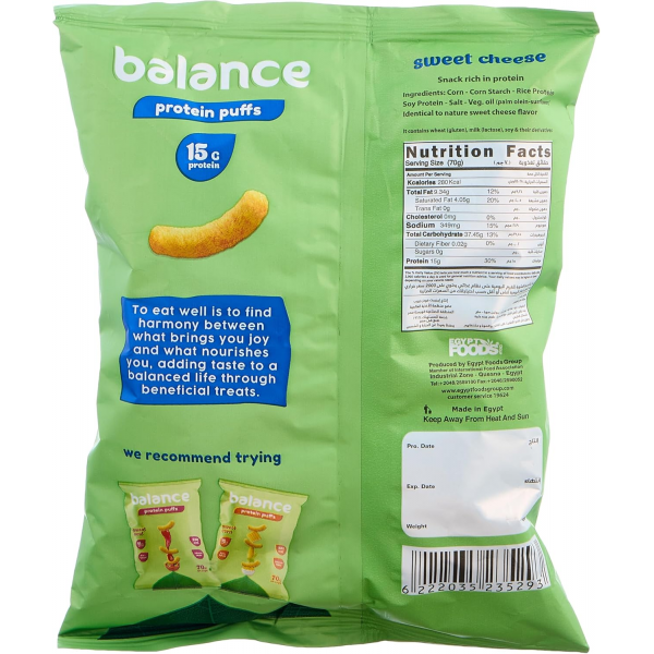 بفك بروتين نكهة الجبنة الحلوة من بالانس بفك بروتين نكهة الجبنة الحلوة من بالانس