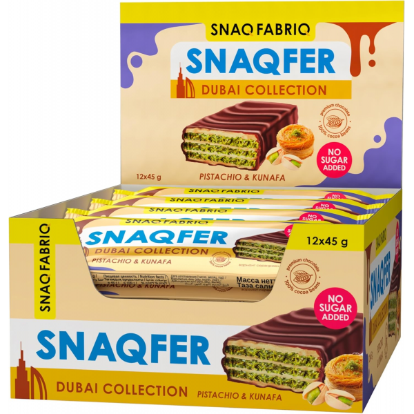 سناك فابرك ويفر شوكولاتة دبي