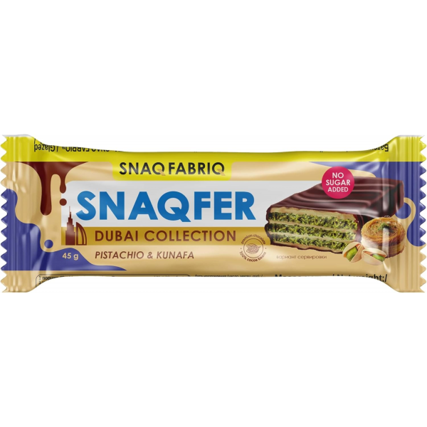 سناك فابرك ويفر شوكولاتة دبي