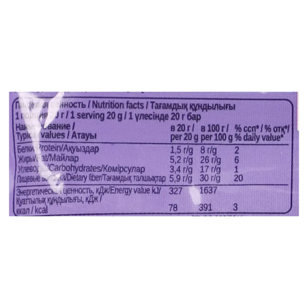 سناك فابرك ويفر الشوكولاته بالبندق