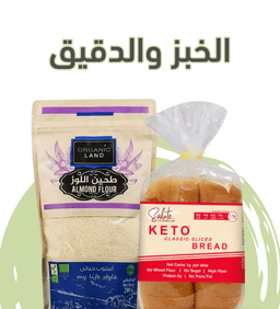 الخبز والدقيق