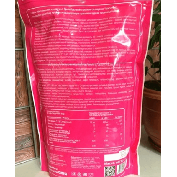 خليط البانكيك بالبروتين نكهة توت العليق بومبار خليط البانكيك بالبروتين نكهة توت العليق بومبار