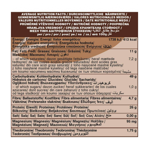 مسحوق الكاكاو العضوي دراجون سوبر فود مسحوق الكاكاو العضوي دراجون سوبر فود