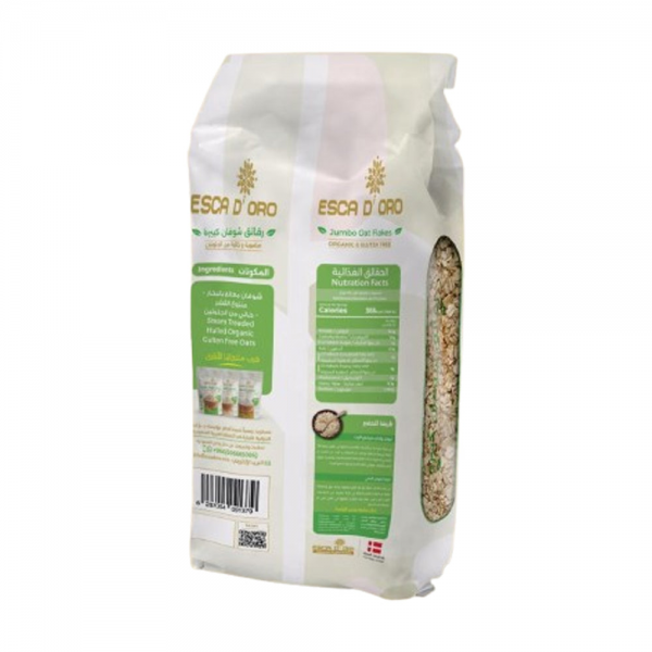 رقائق شوفان كبيرة عضوية اسكا دورو رقائق شوفان كبيرة عضوية اسكا دورو