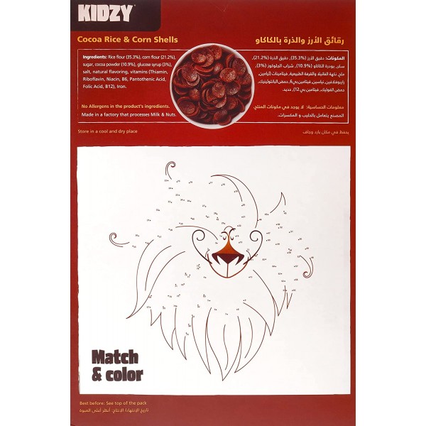 كورن فليكس رقائق الأرز بالذرة والكاكاو من كيدزي