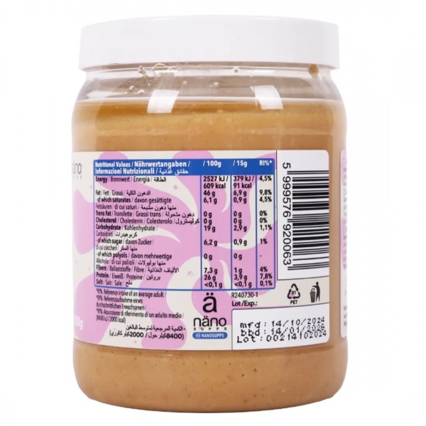 زبدة فول سوداني خشنة من نانو زبدة فول سوداني خشنة من نانو