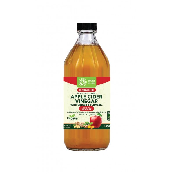 خل التفاح لعضوي مع الزنجبيل والكركم راهي