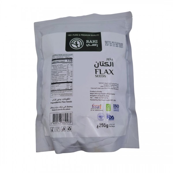 بذور الكتان راهي بذور الكتان راهي