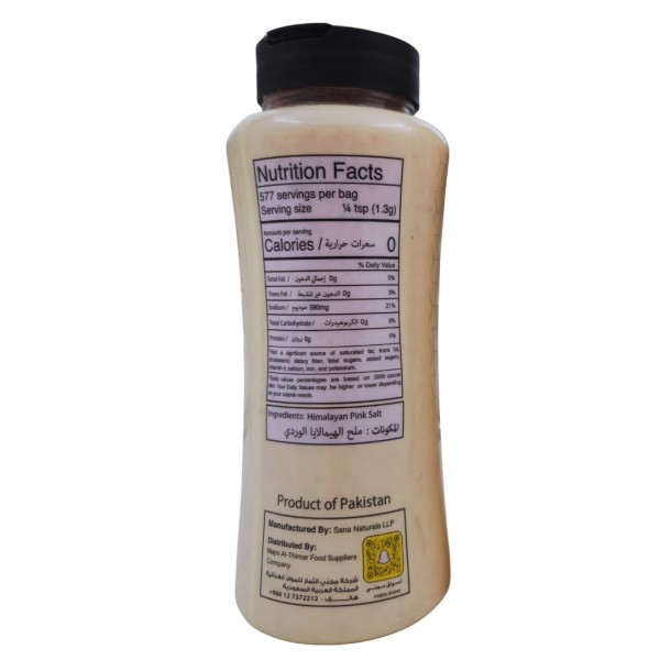 ملح الهيمالايا الوردي الناعم راهي