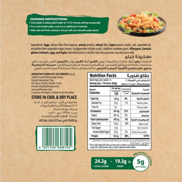 كيتو فوسيلي باستا - Salute كيتو باستا فوسيلي - Salute