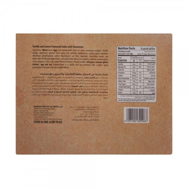 كيك بالفانيلا و ليمون خالي من السكر Salute كيك بالفانيلا و ليمون خالي من السكر Salute