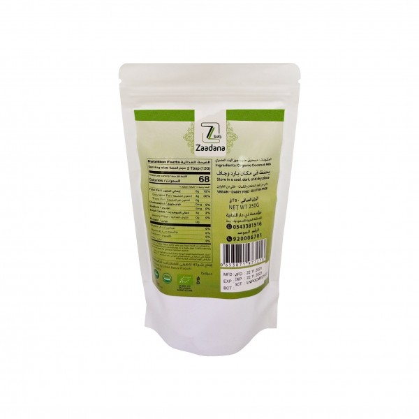 مسحوق حليب جوز الهند العضوي من زادنا