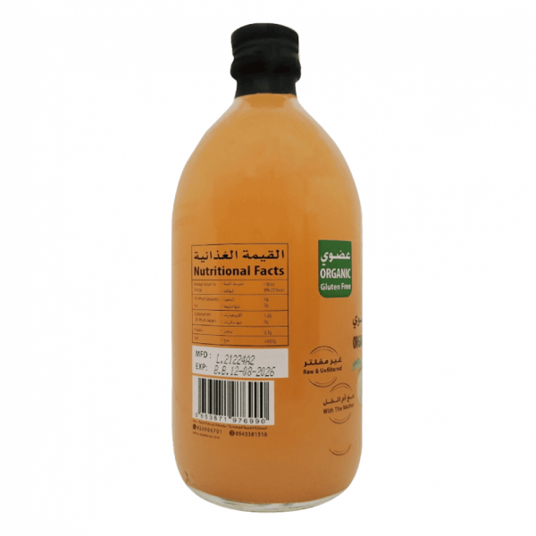 خل التفاح العضوي زادنا خل التفاح العضوي زادنا