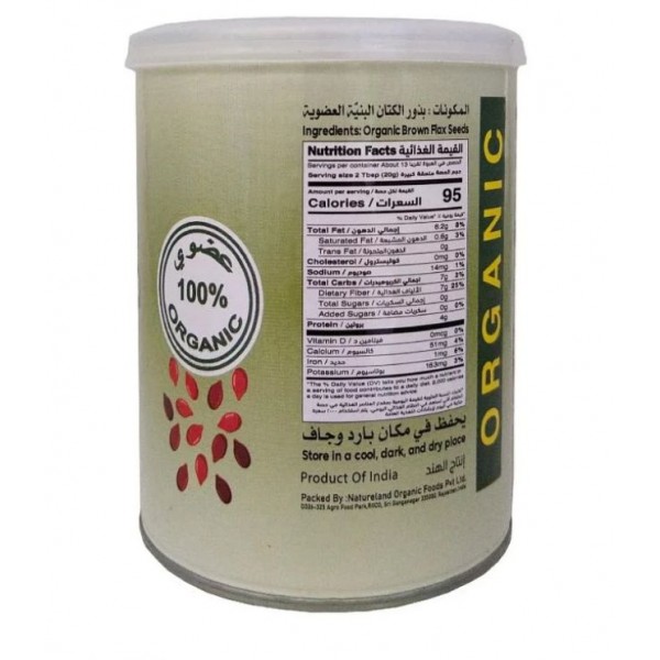 بذور الكتان البني من زادنا بذور الكتان البني من زادنا