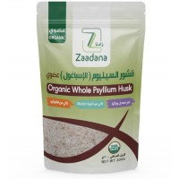 قشور السيليوم العضوية من زادنا قشور السيليوم العضوية من زادنا