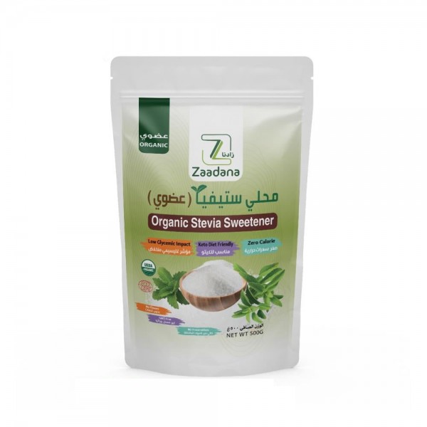 محلي ستيفيا عضوي 500 جرام زادنا محلي ستيفيا عضوي 500 جرام زادنا
