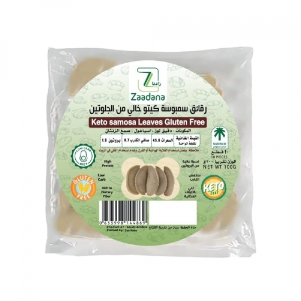 رقائق سمبوسة كيتو 10 قطع من زادنا رقائق سمبوسة كيتو 10 قطع من زادنا